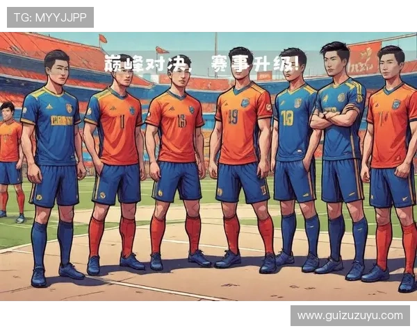 全新赛季开启 中国足球职业联赛豪门争冠激战一触即发 全新赛季开启 中国足球职业联赛豪门争冠激战一触即发