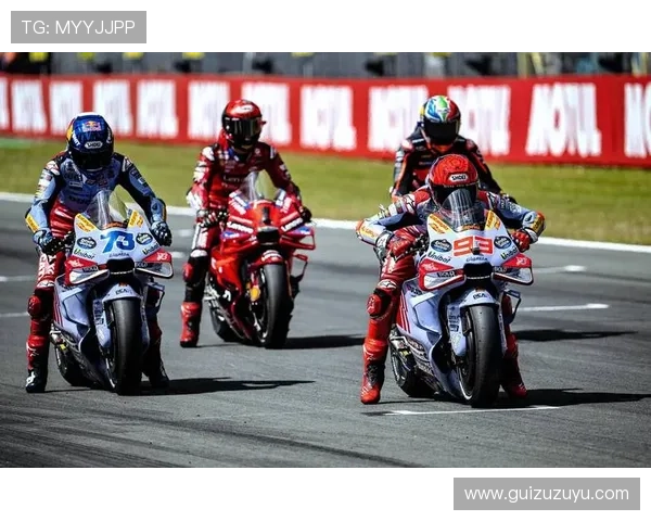 MotoGP新赛季风云再起车手阵容变动引发争冠格局洗牌前景 MotoGP新赛季风云再起车手阵容变动引发争冠格局洗牌前景