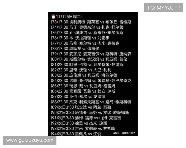 英超赛程一网打尽 速.cc带你轻松掌握最新赛事安排